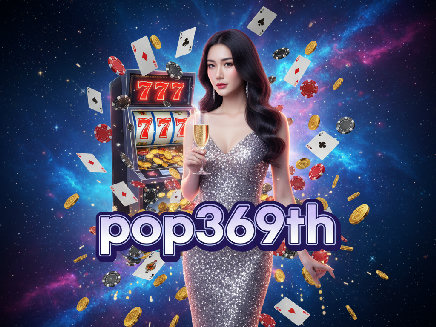 pop369th ทางเข้า
